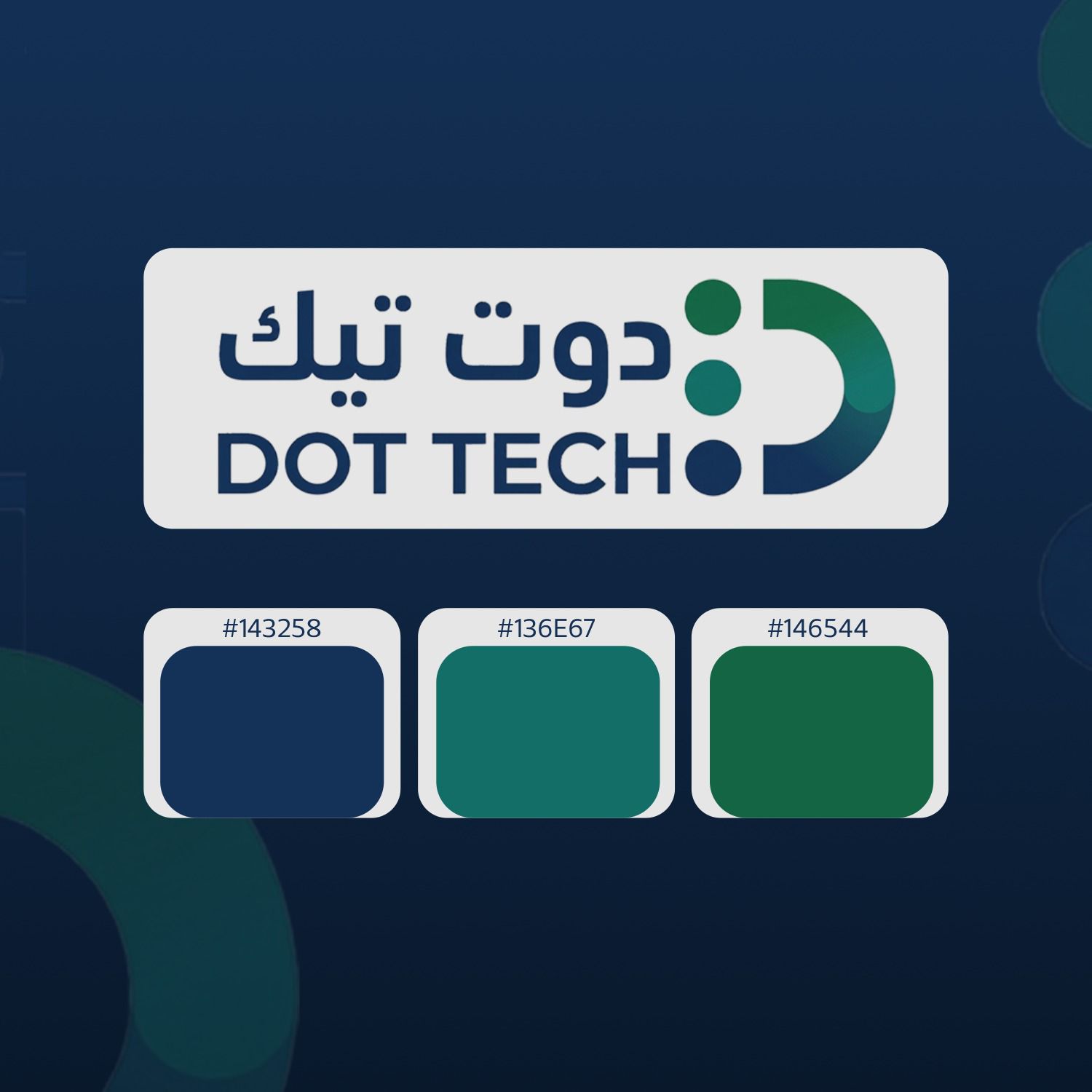 منصة بيع إلكتروني